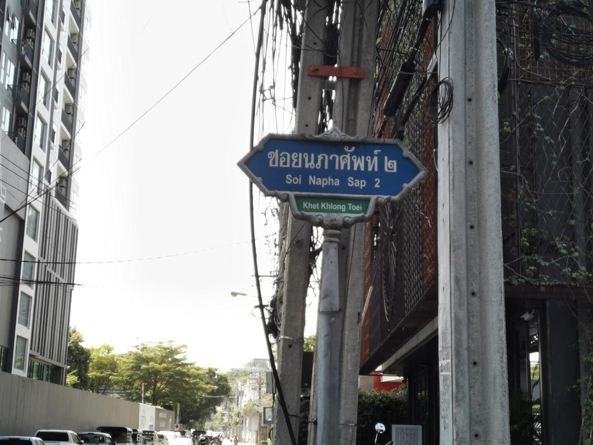 בנגקוק Nt Place Sukhumvit Suites מראה חיצוני תמונה